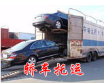 武汉到拉萨小轿车托运&事故车运输02783248800