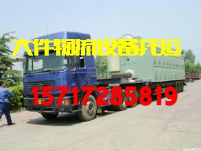 设备货运西藏到贺州巢湖天津哈尔滨推土机大件物流