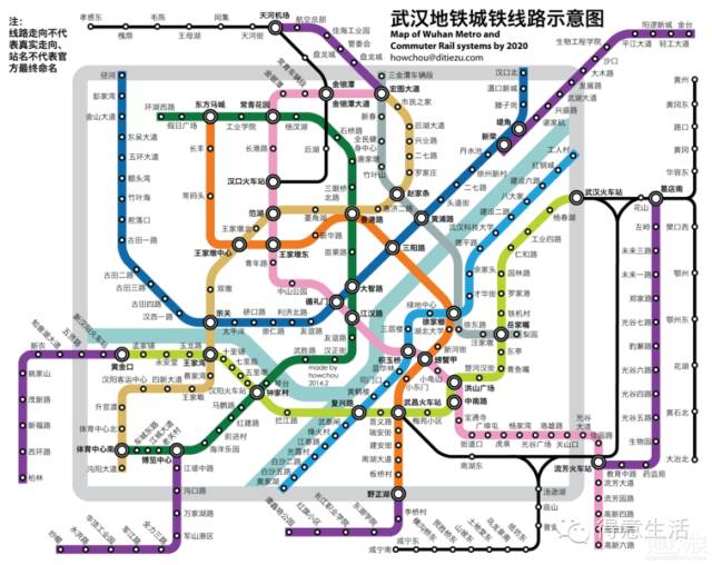 武汉最新的地铁规划图-2014-2020年武汉规划线路最新消息