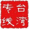 ꑳ_\ꑼҾCƥС늳_p嵽T\ݔ(w)