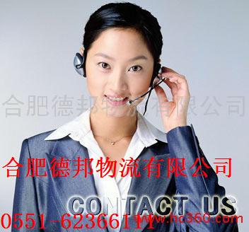 Ϸʵ°˾0551-62366111 M(fi)T(mn)ȡ؛