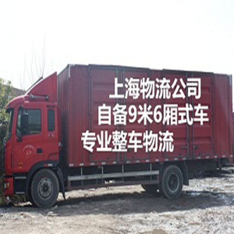 ;