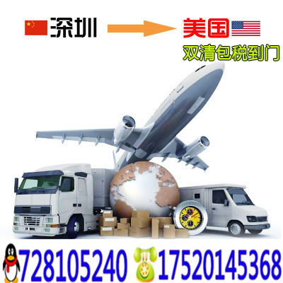 【圖】美國amazon頭程物流空運fba頭程貨代海運雙清包稅UPS 【圖】美國amazon頭程物流空運fba頭程貨代海運雙清包稅UPS