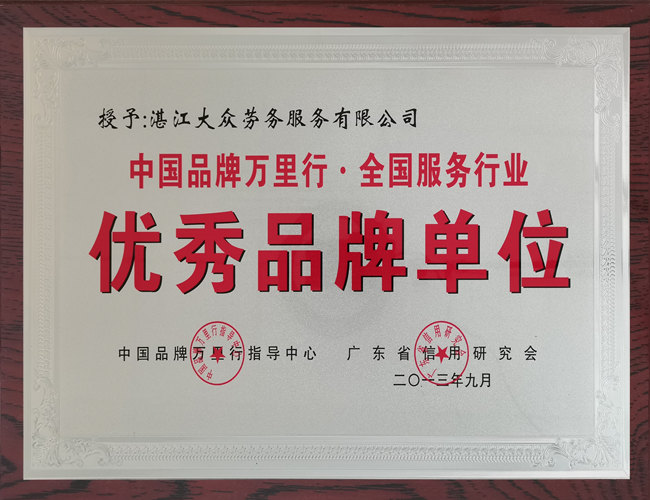 大眾貨運,物流至全國,整車專車配貨 大眾貨運,物流至全國,整車專車配貨