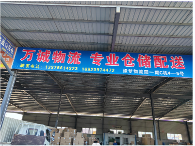 【圖】汕頭直達長沙貨運物流,專線運輸 【圖】汕頭直達長沙貨運物流,專線運輸
