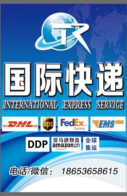 DĴ\ȫ\H\DHL,UPS,FEDEX