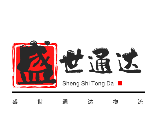 大連到海拉爾物流專線/大連到海拉爾貨運(yùn)專線 大連到海拉爾物流專線/大連到海拉爾貨運(yùn)專線