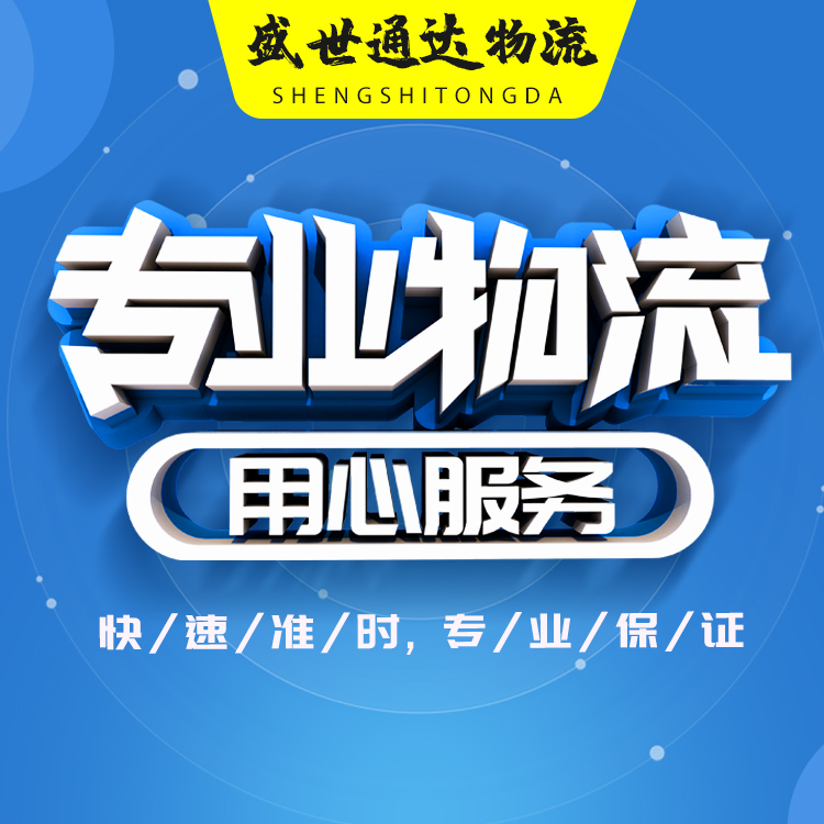 大連到遼陽(yáng)行李托運(yùn)搬家配貨車電話-15641181605 大連到遼陽(yáng)行李托運(yùn)搬家配貨車電話-15641181605