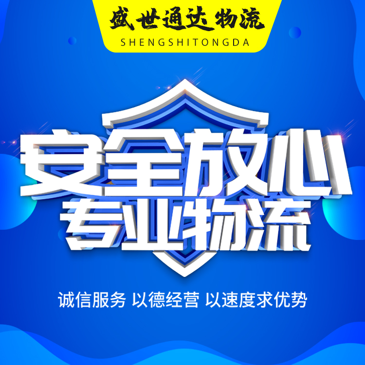 大連到巴林右旗配貨站-大連到巴林右旗物流專線 大連到巴林右旗配貨站-大連到巴林右旗物流專線